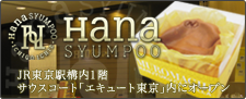 Hana SYUMPOO
